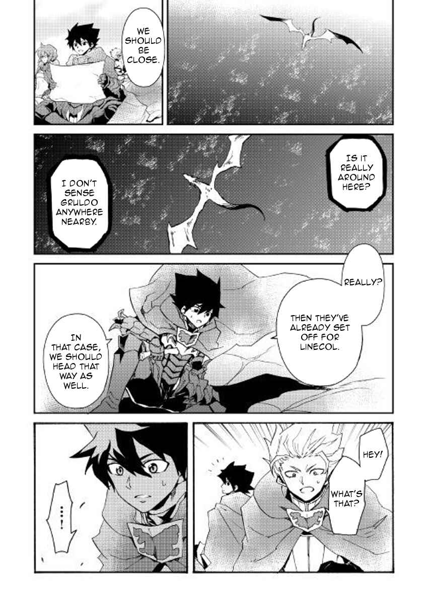Page 6 Chapter 52 Tsuyokute New Saga