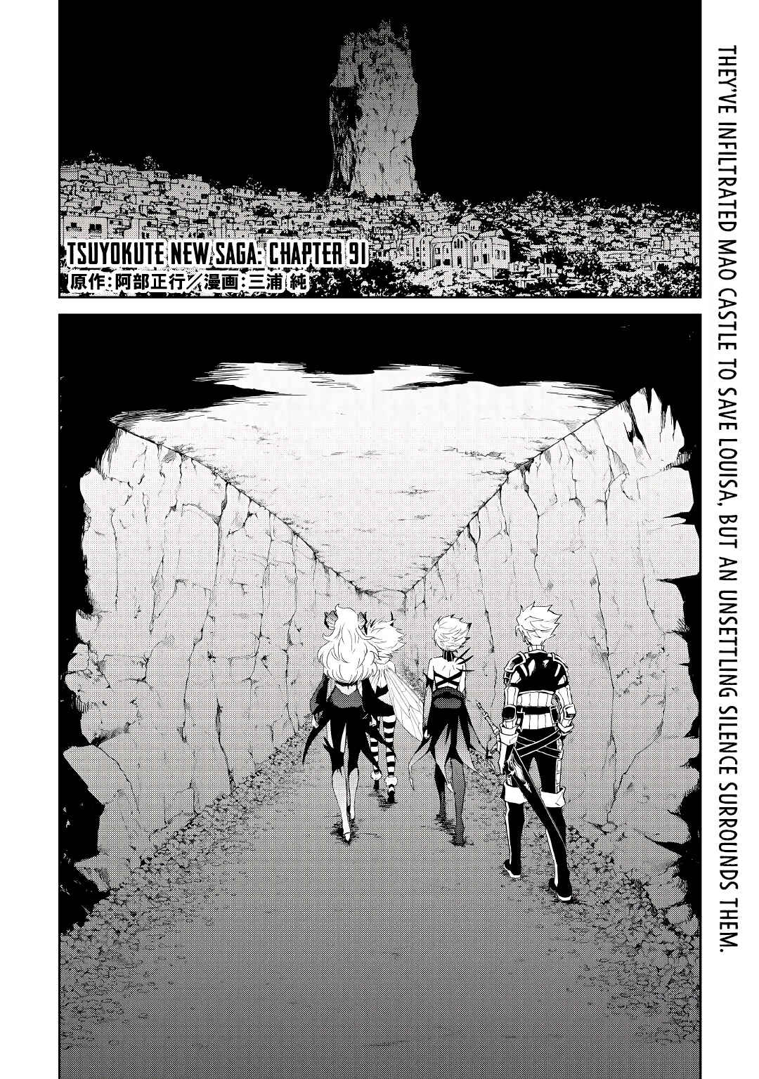 Page 2 Chapter 91 Tsuyokute New Saga