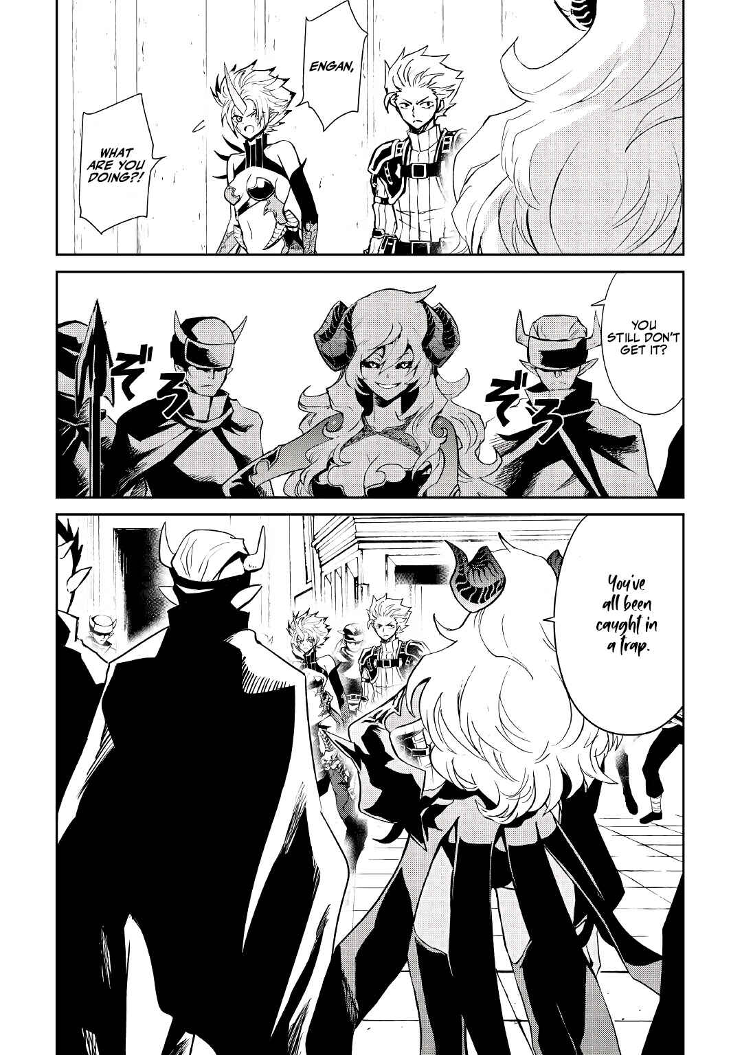 Page 9 Chapter 91 Tsuyokute New Saga