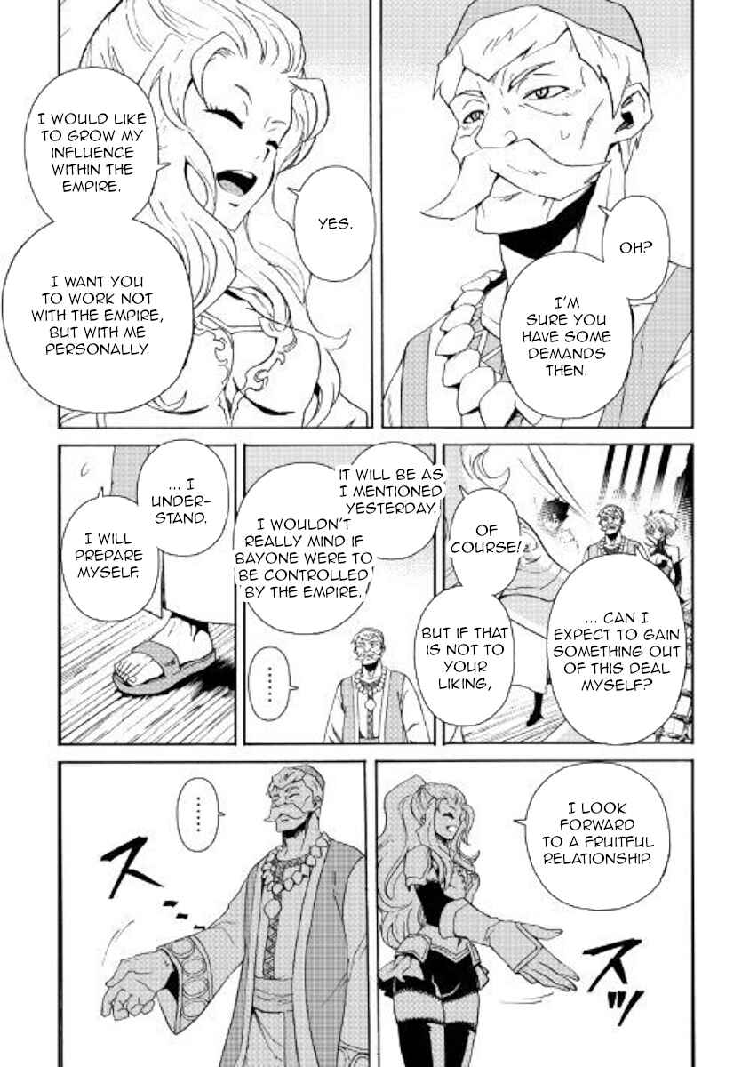 Page 11 Chapter 59 Tsuyokute New Saga