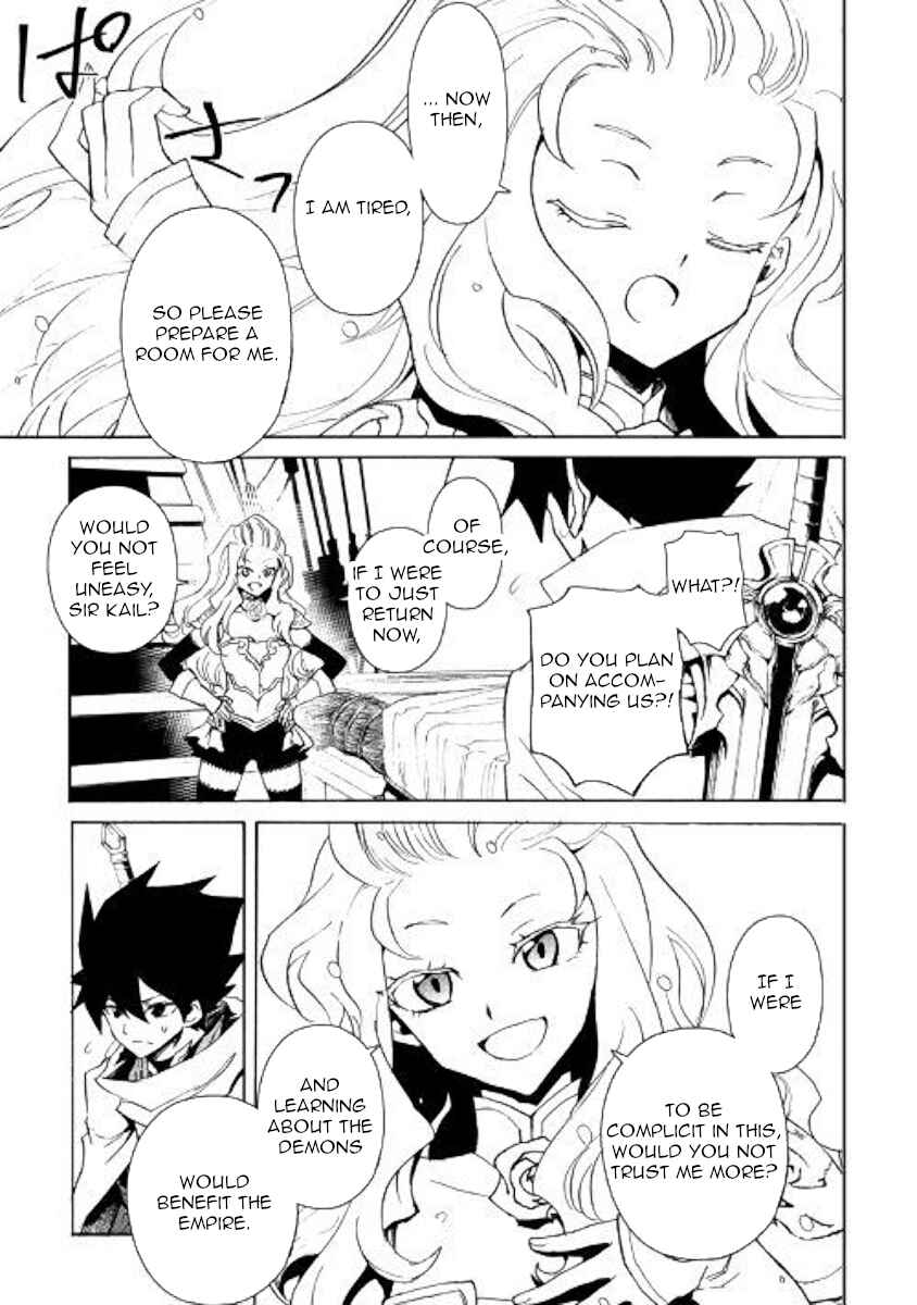 Page 13 Chapter 59 Tsuyokute New Saga