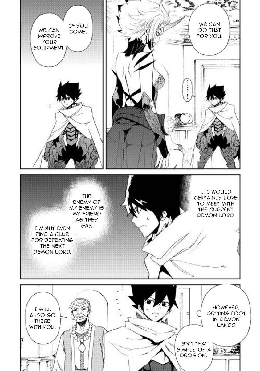 Page 2 Chapter 59 Tsuyokute New Saga