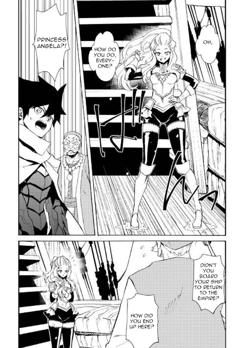 Page 8 Chapter 59 Tsuyokute New Saga