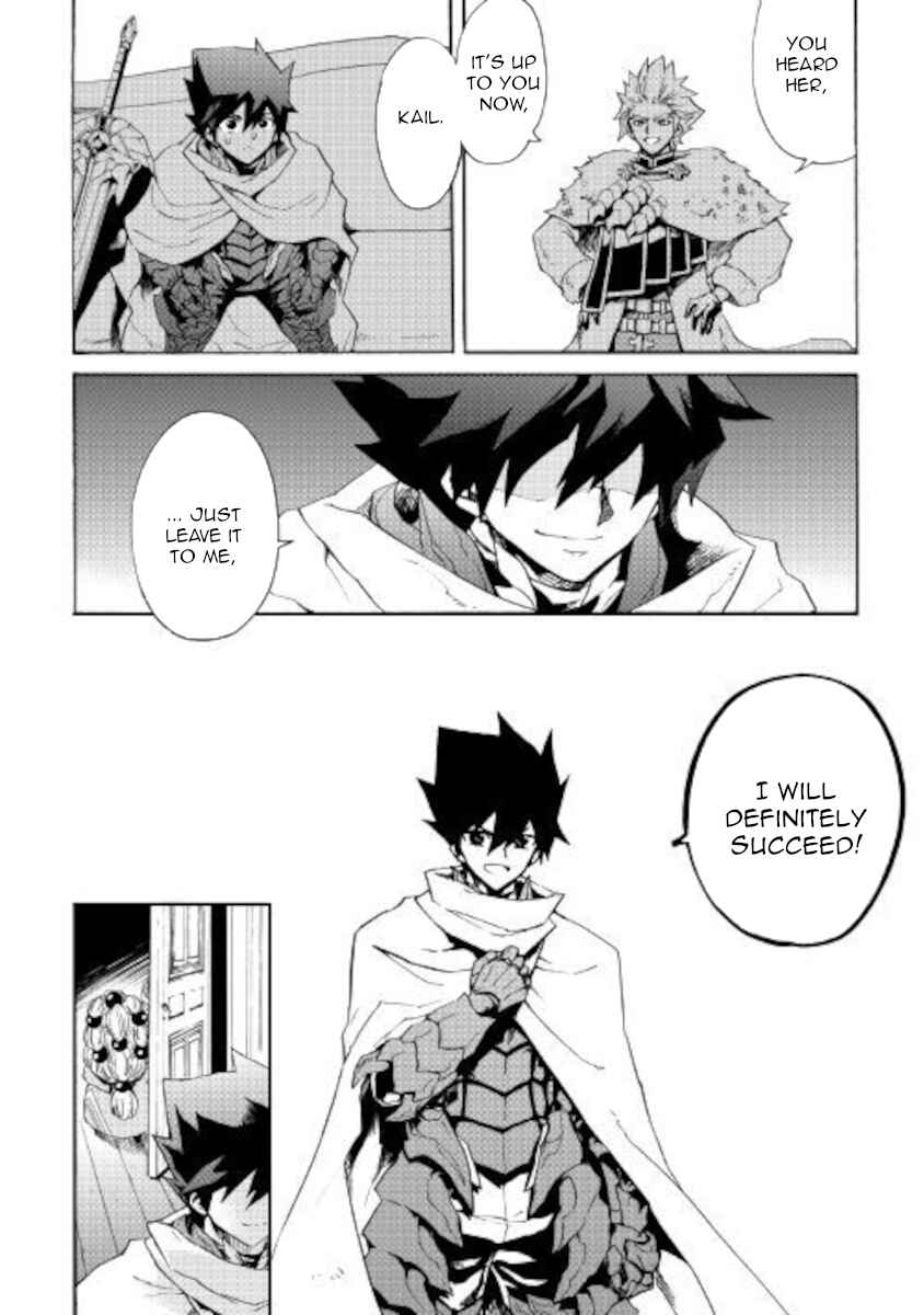 Page 12 Chapter 83 Tsuyokute New Saga