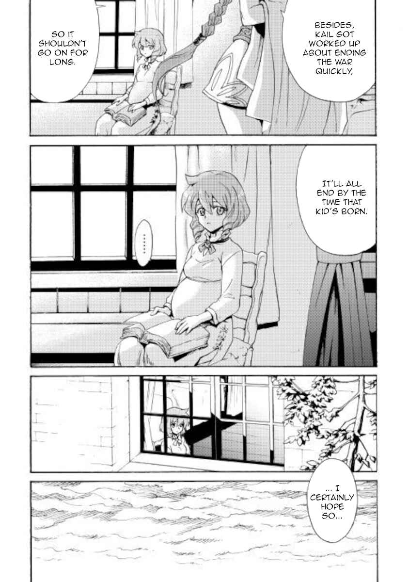 Page 15 Chapter 83 Tsuyokute New Saga