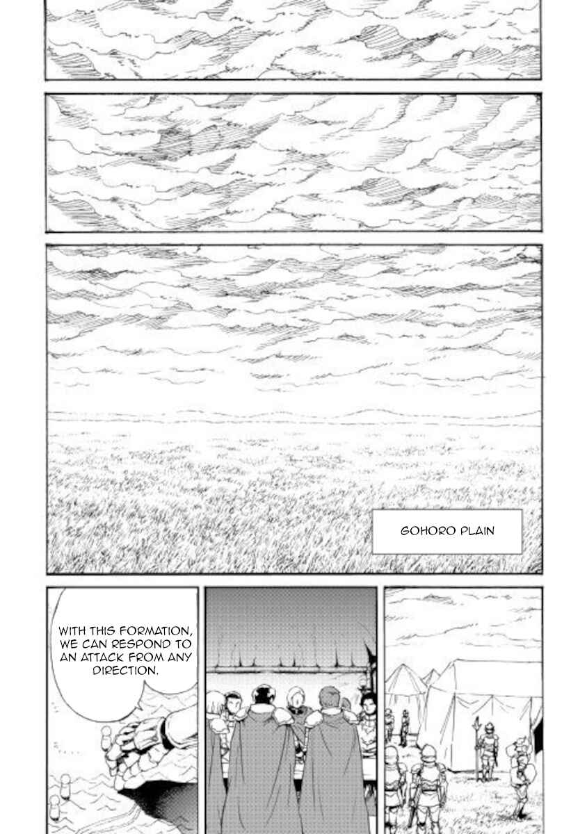 Page 16 Chapter 83 Tsuyokute New Saga