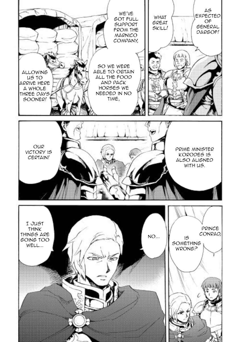 Page 17 Chapter 83 Tsuyokute New Saga