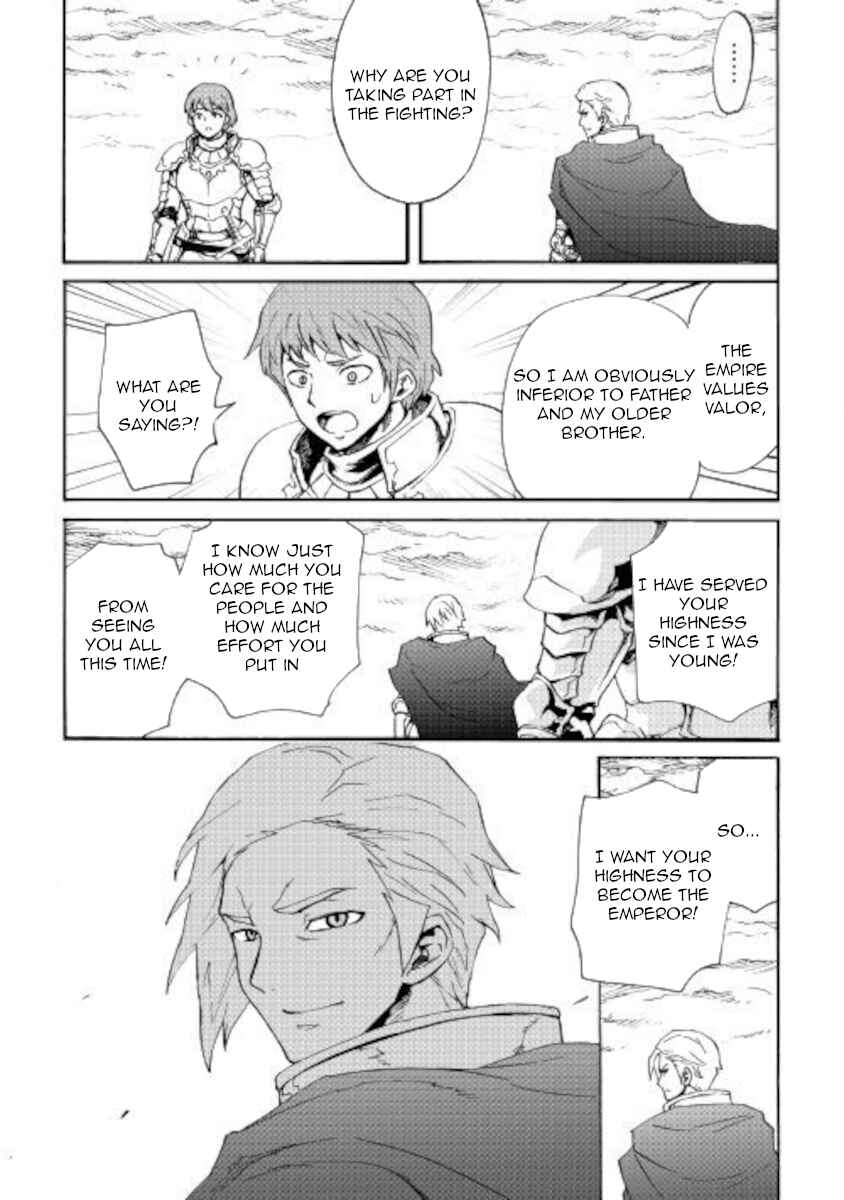 Page 21 Chapter 83 Tsuyokute New Saga