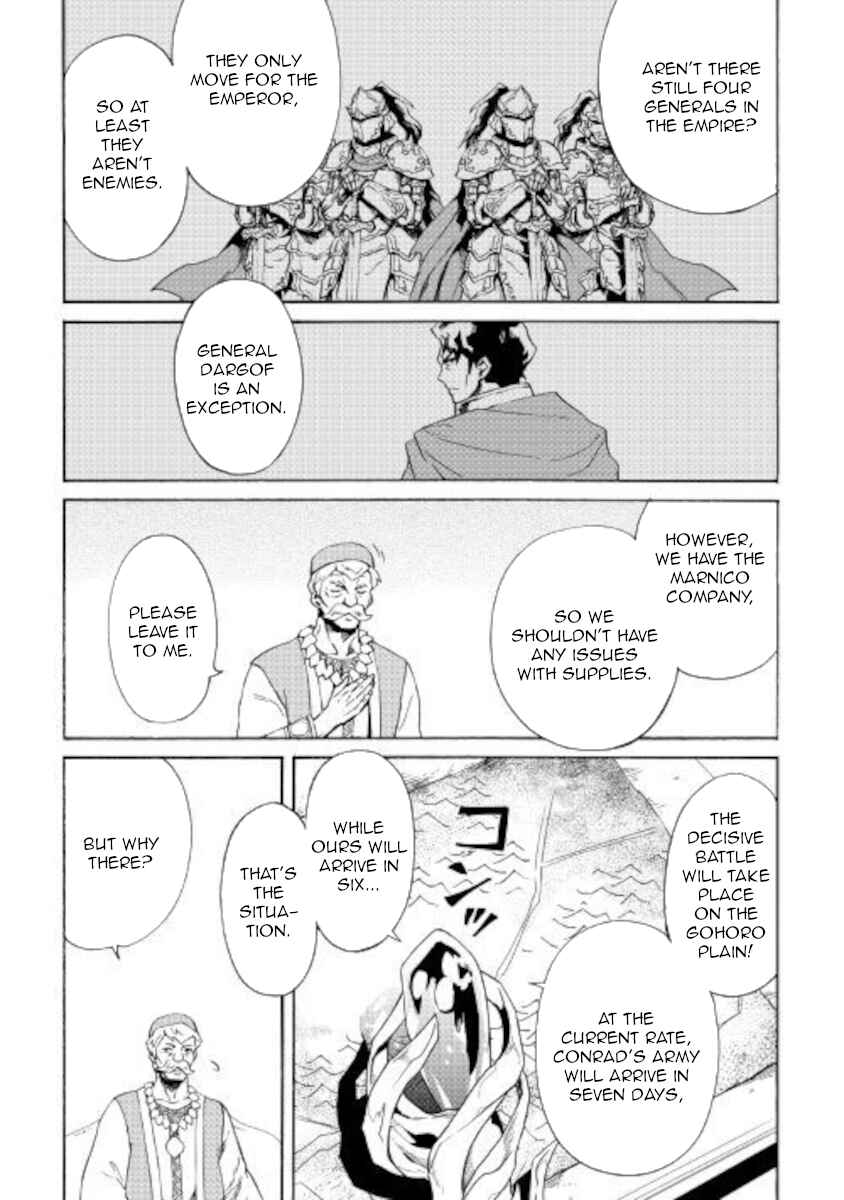 Page 3 Chapter 83 Tsuyokute New Saga