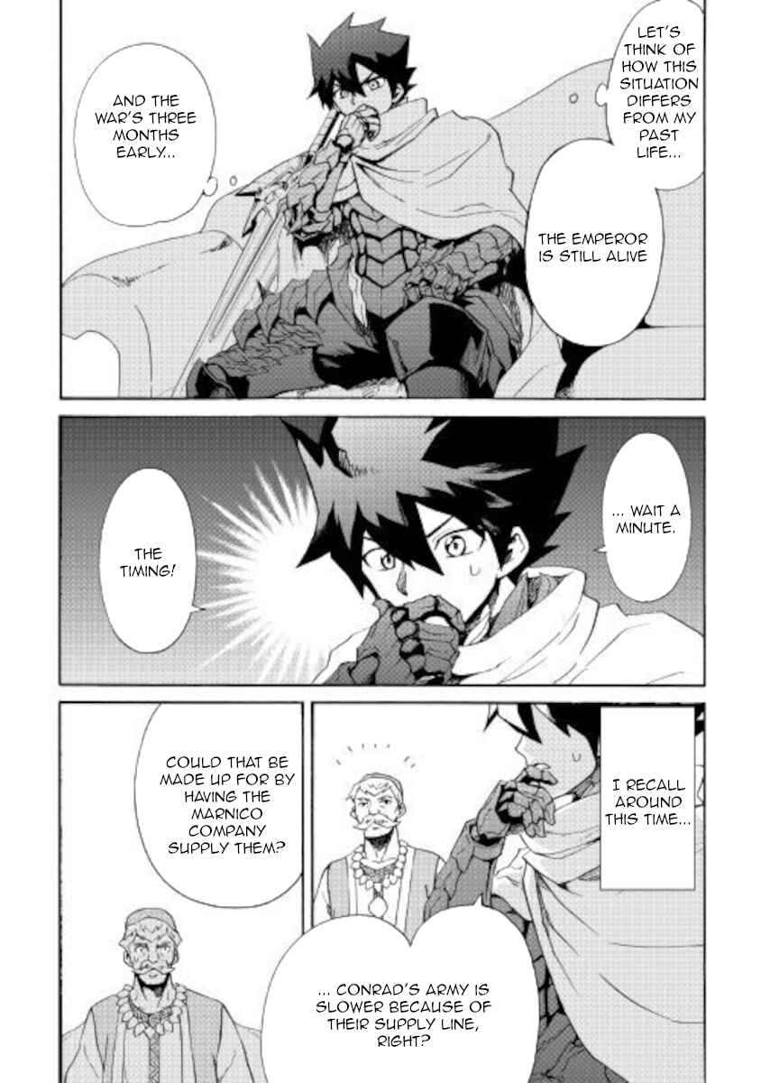 Page 6 Chapter 83 Tsuyokute New Saga