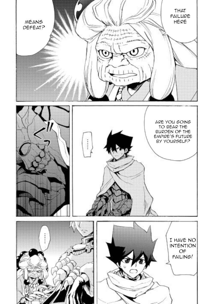 Page 8 Chapter 83 Tsuyokute New Saga