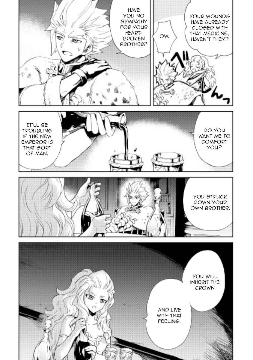 Page 15 Chapter 87 Tsuyokute New Saga