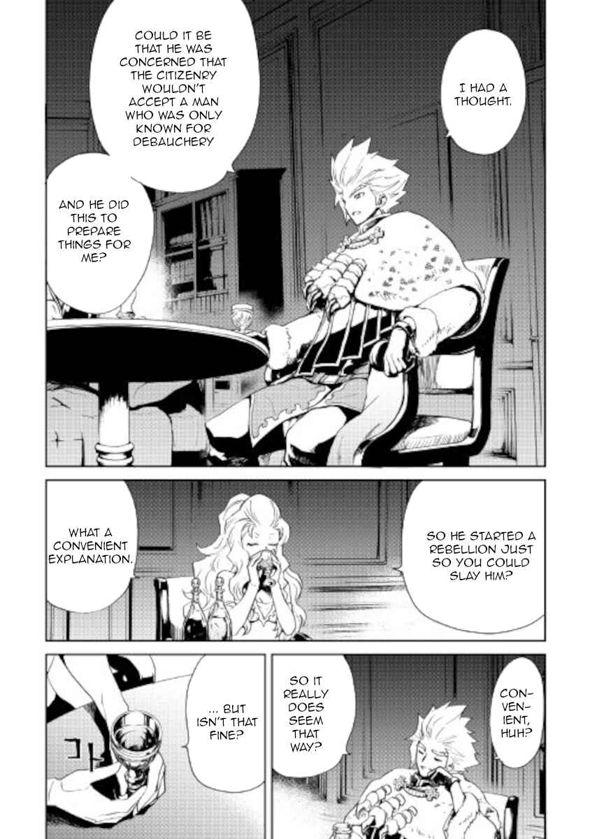 Page 17 Chapter 87 Tsuyokute New Saga