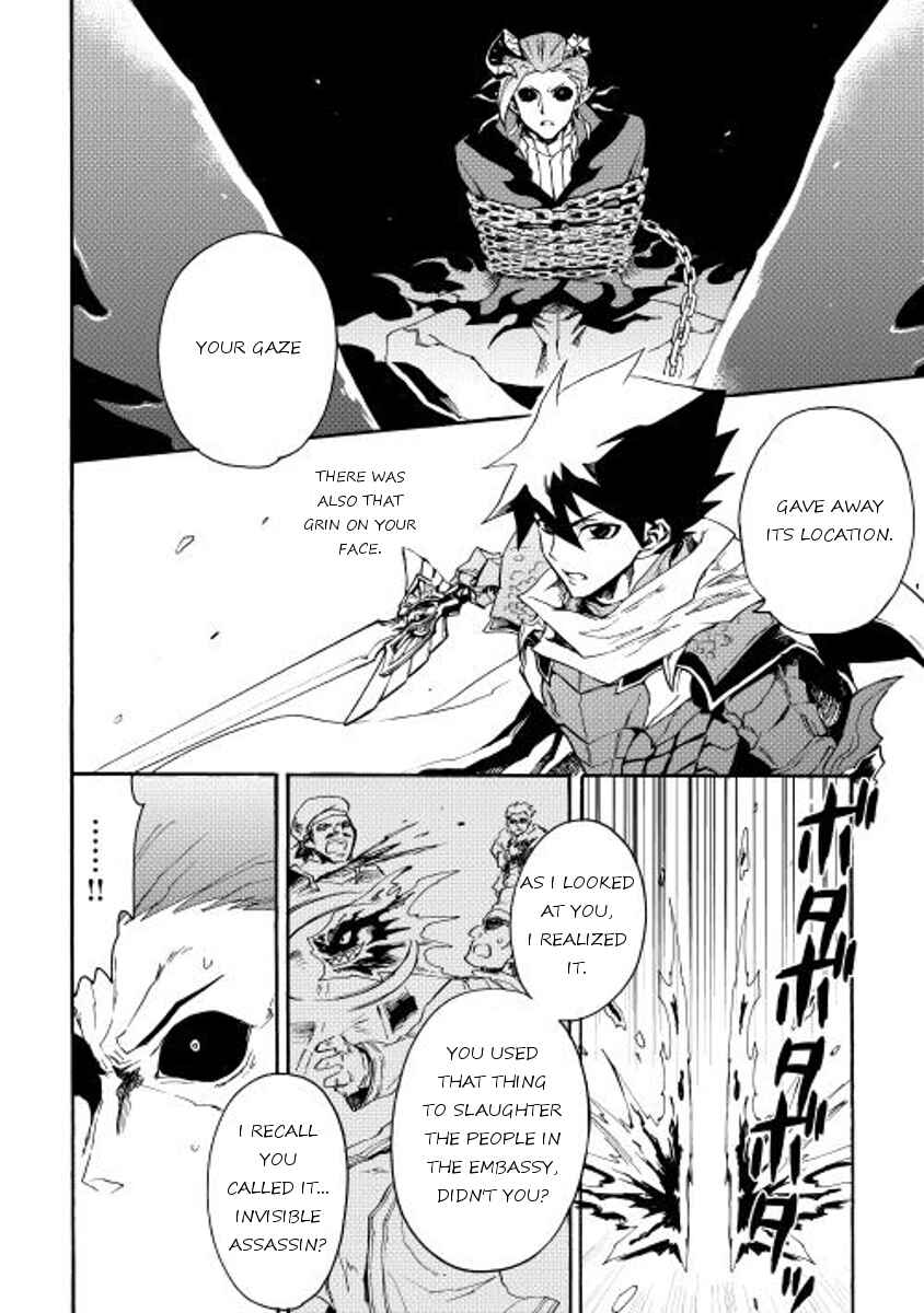 Page 11 Chapter 27 Tsuyokute New Saga
