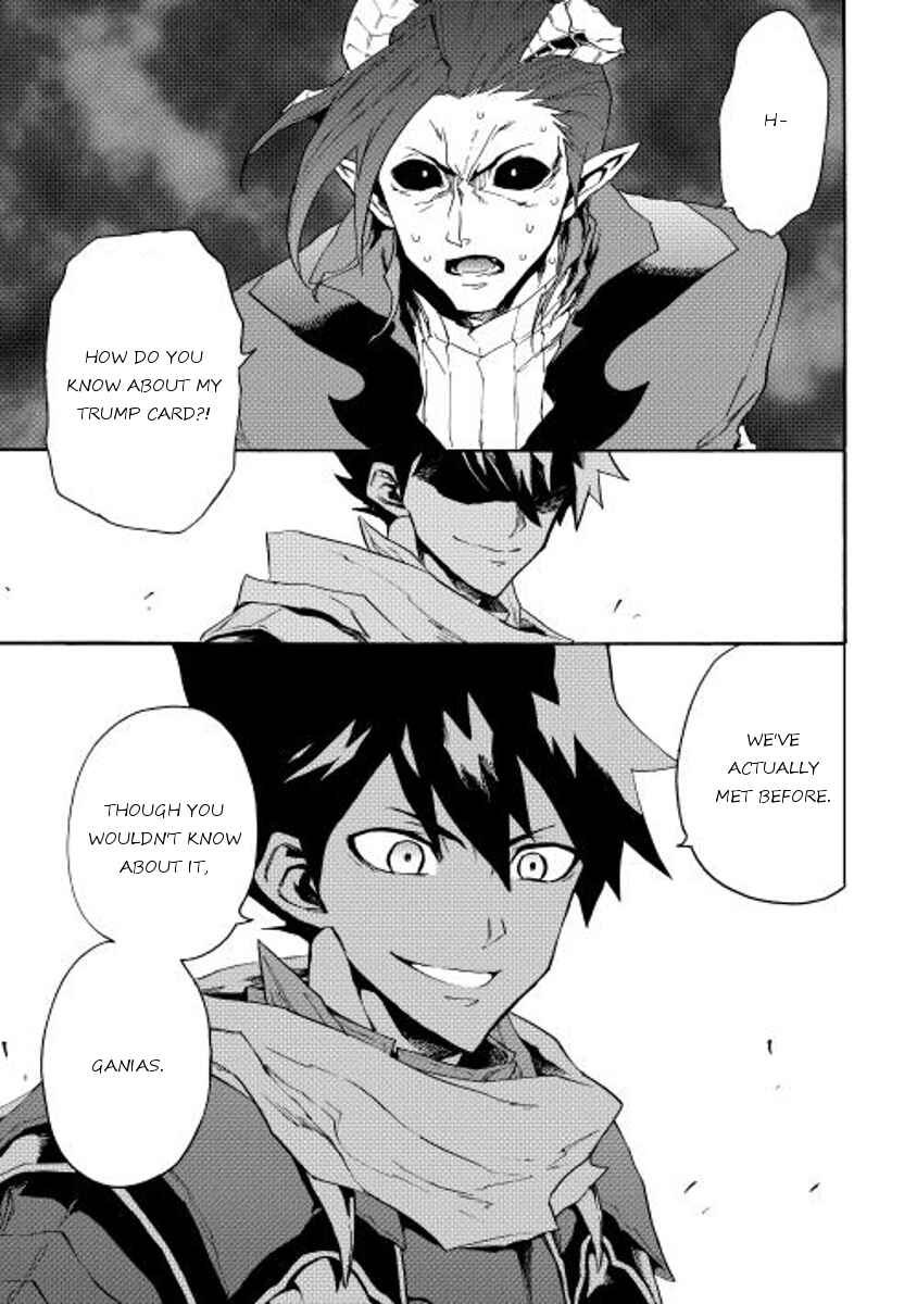 Page 12 Chapter 27 Tsuyokute New Saga
