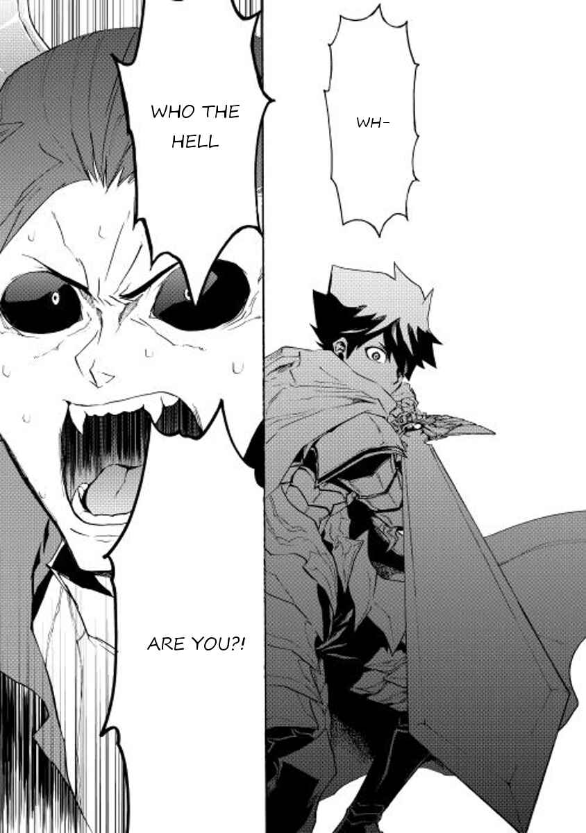 Page 14 Chapter 27 Tsuyokute New Saga