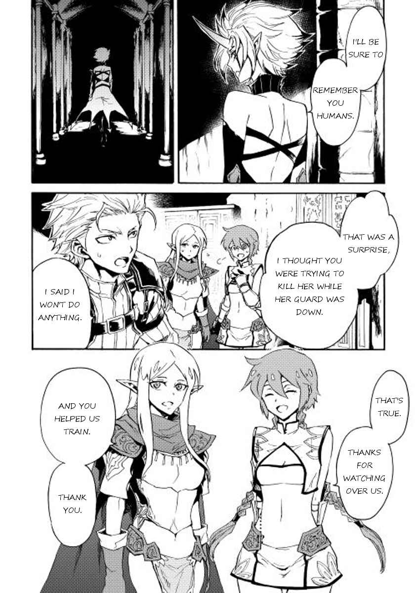 Page 23 Chapter 27 Tsuyokute New Saga
