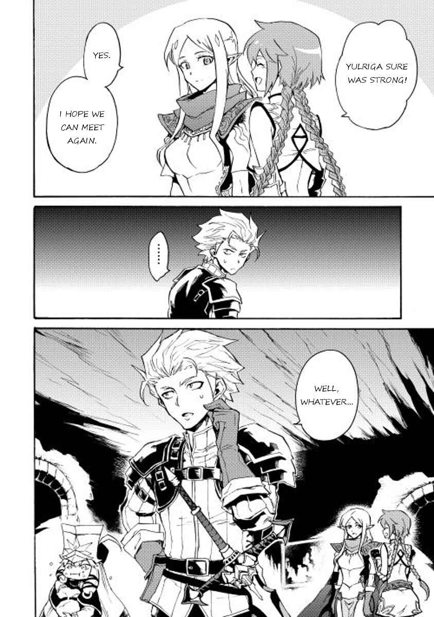 Page 25 Chapter 27 Tsuyokute New Saga