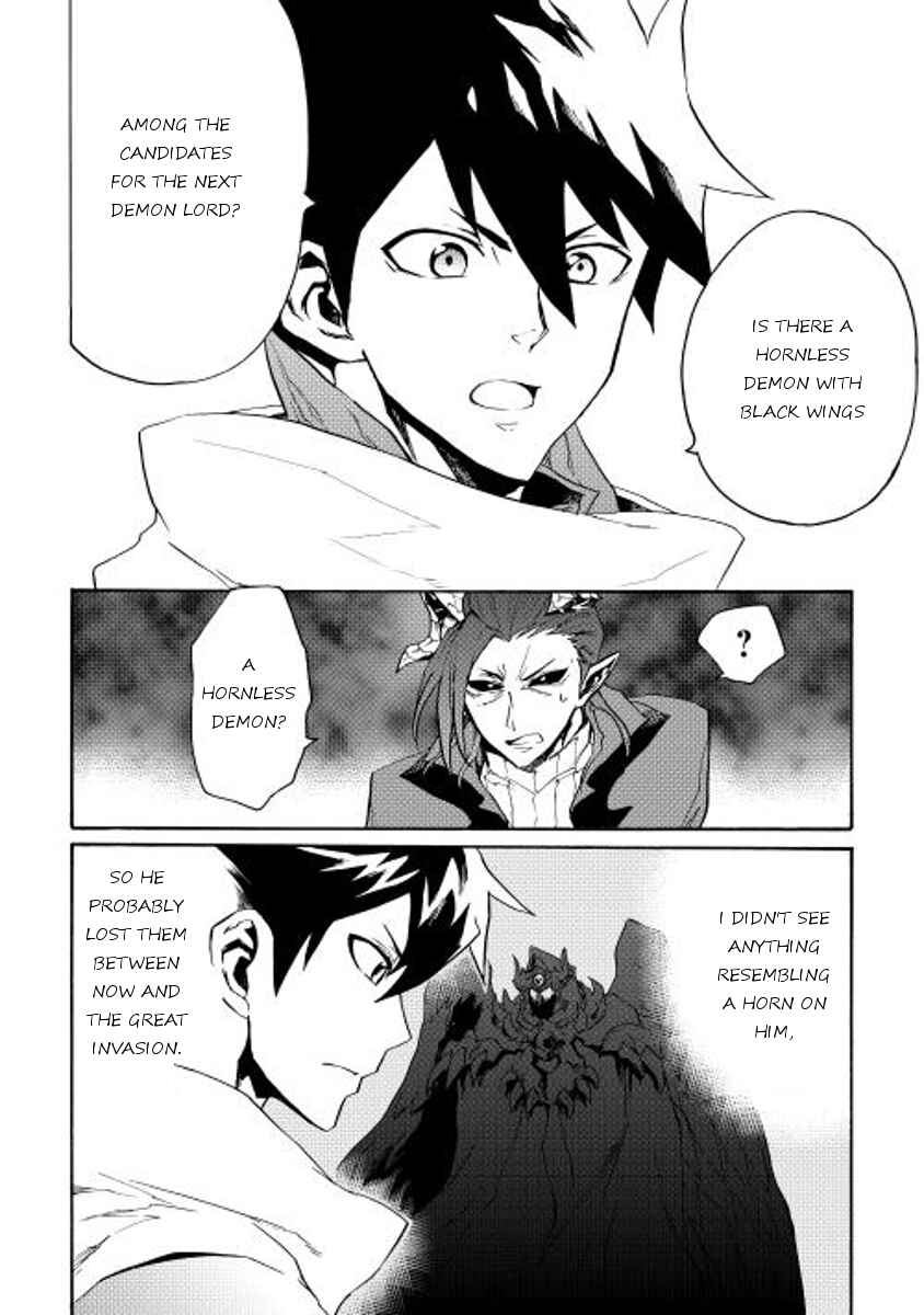 Page 4 Chapter 27 Tsuyokute New Saga