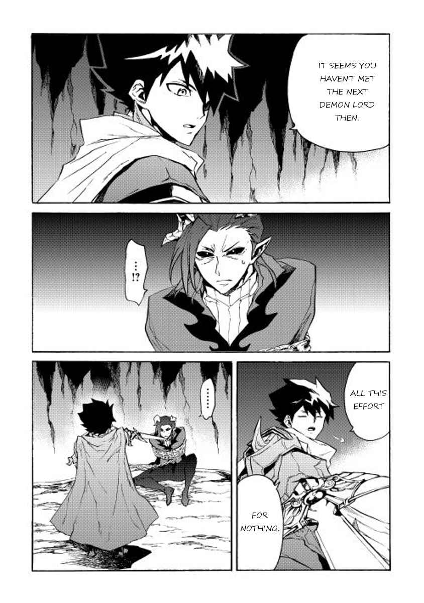 Page 6 Chapter 27 Tsuyokute New Saga