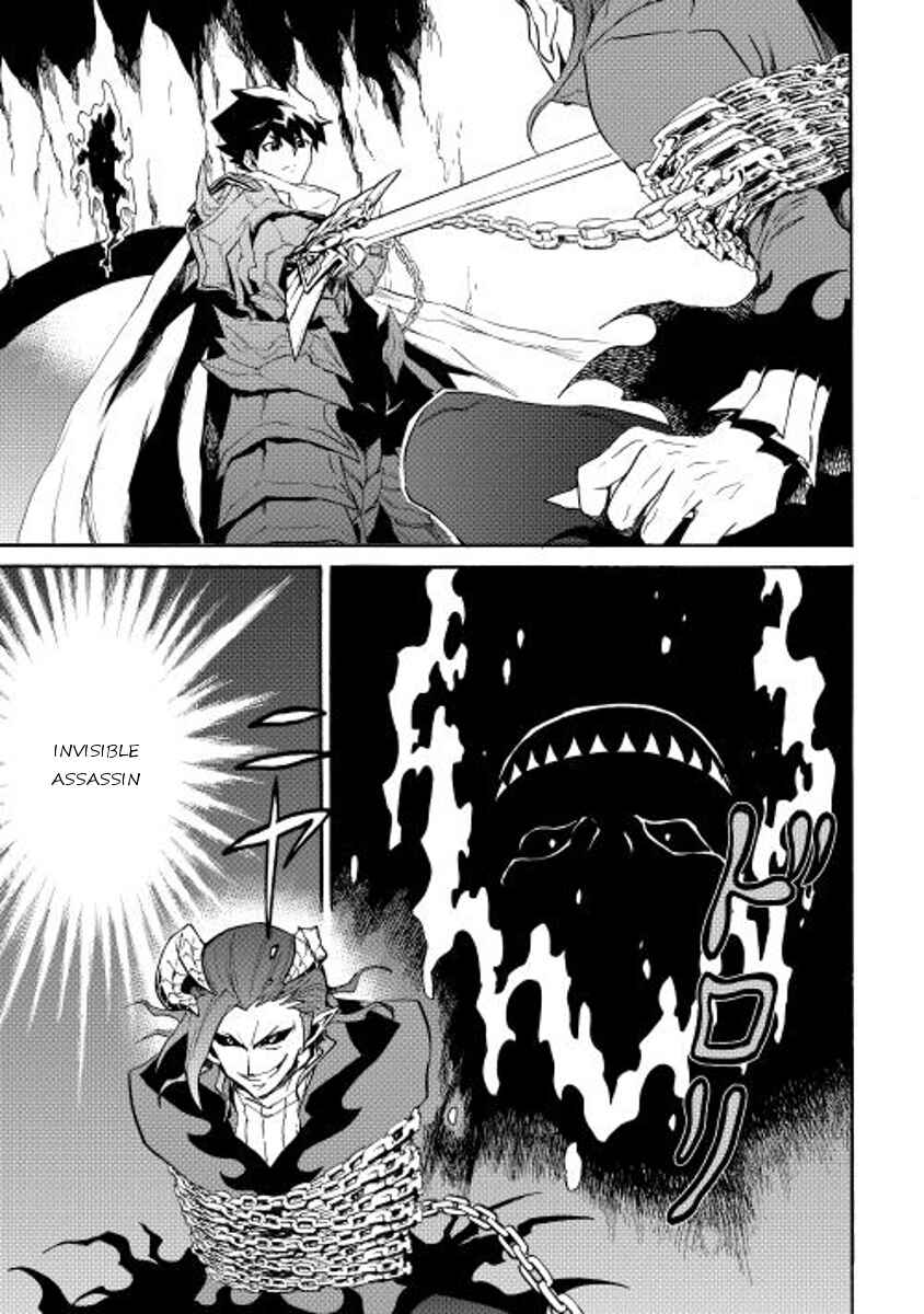 Page 7 Chapter 27 Tsuyokute New Saga