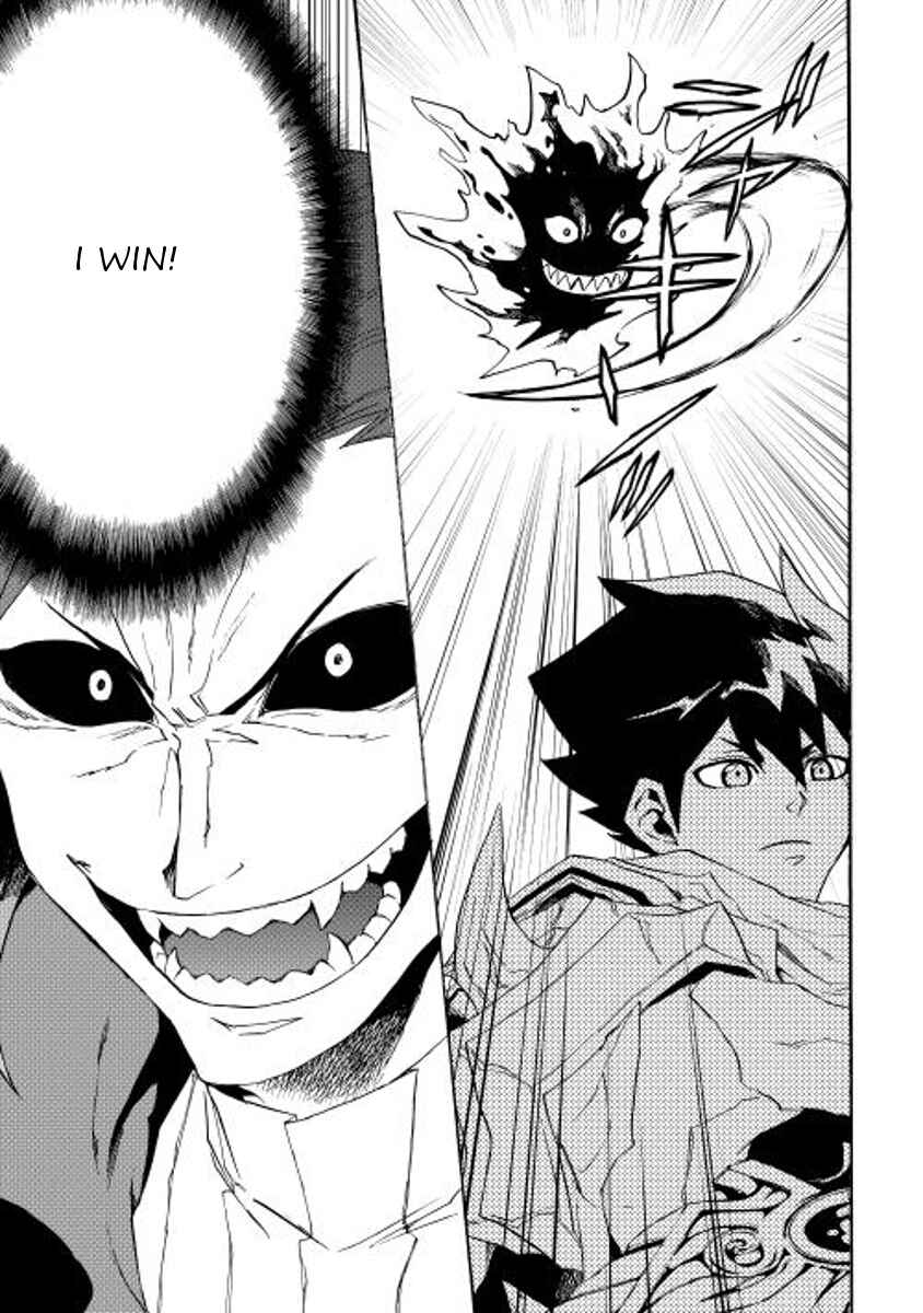 Page 9 Chapter 27 Tsuyokute New Saga