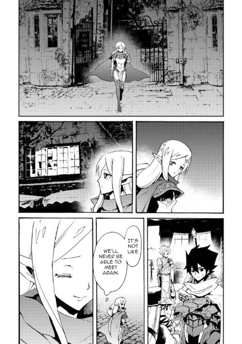 Page 18 Chapter 71 Tsuyokute New Saga