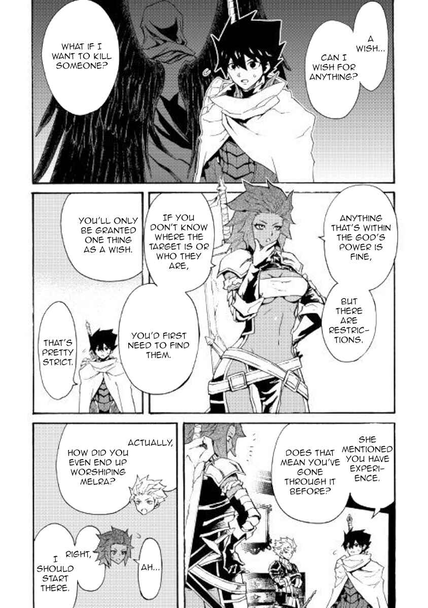 Page 2 Chapter 71 Tsuyokute New Saga