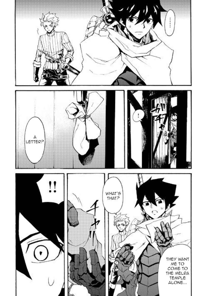Page 21 Chapter 71 Tsuyokute New Saga