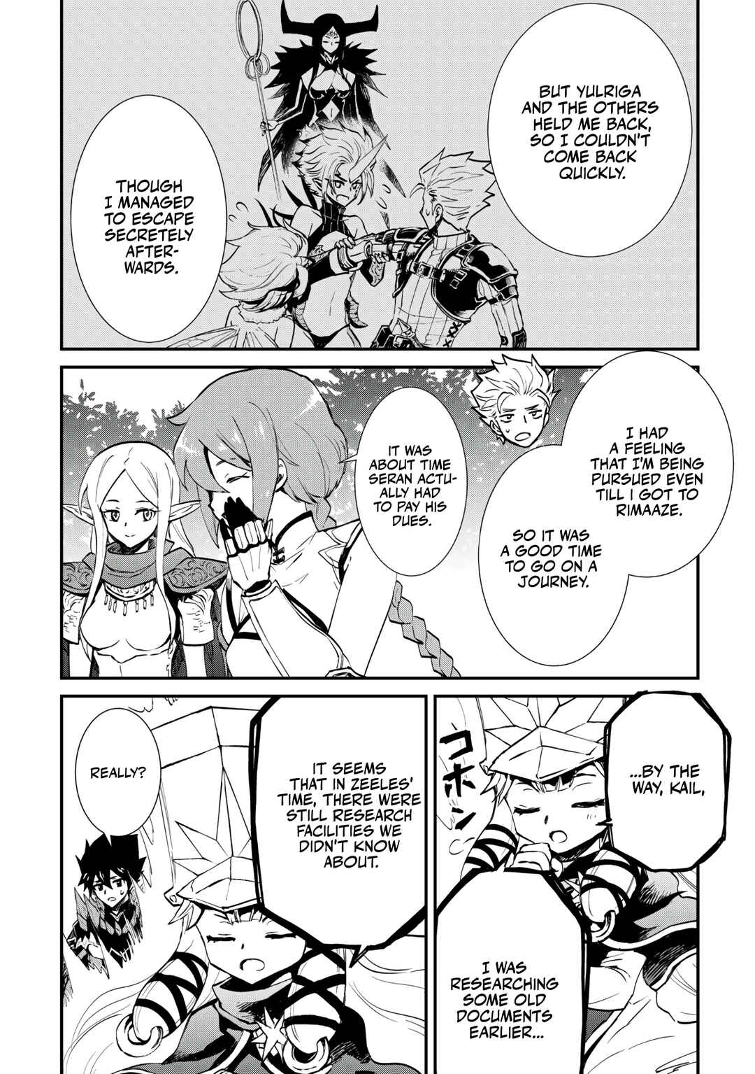 Page 20 Chapter 107.2 Tsuyokute New Saga