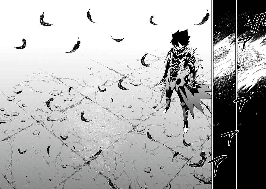 Page 9 Chapter 107.2 Tsuyokute New Saga