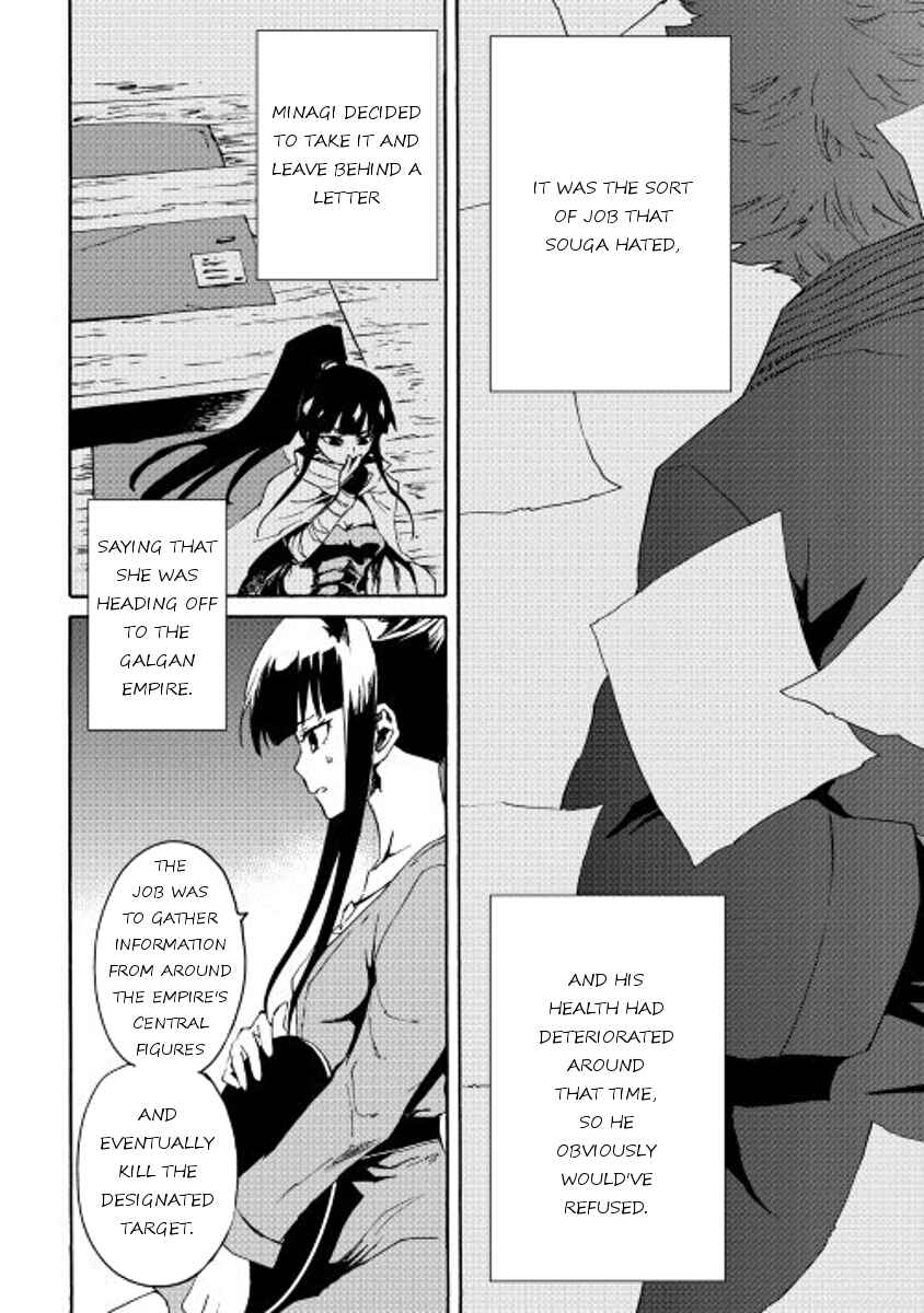 Page 10 Chapter 34 Tsuyokute New Saga