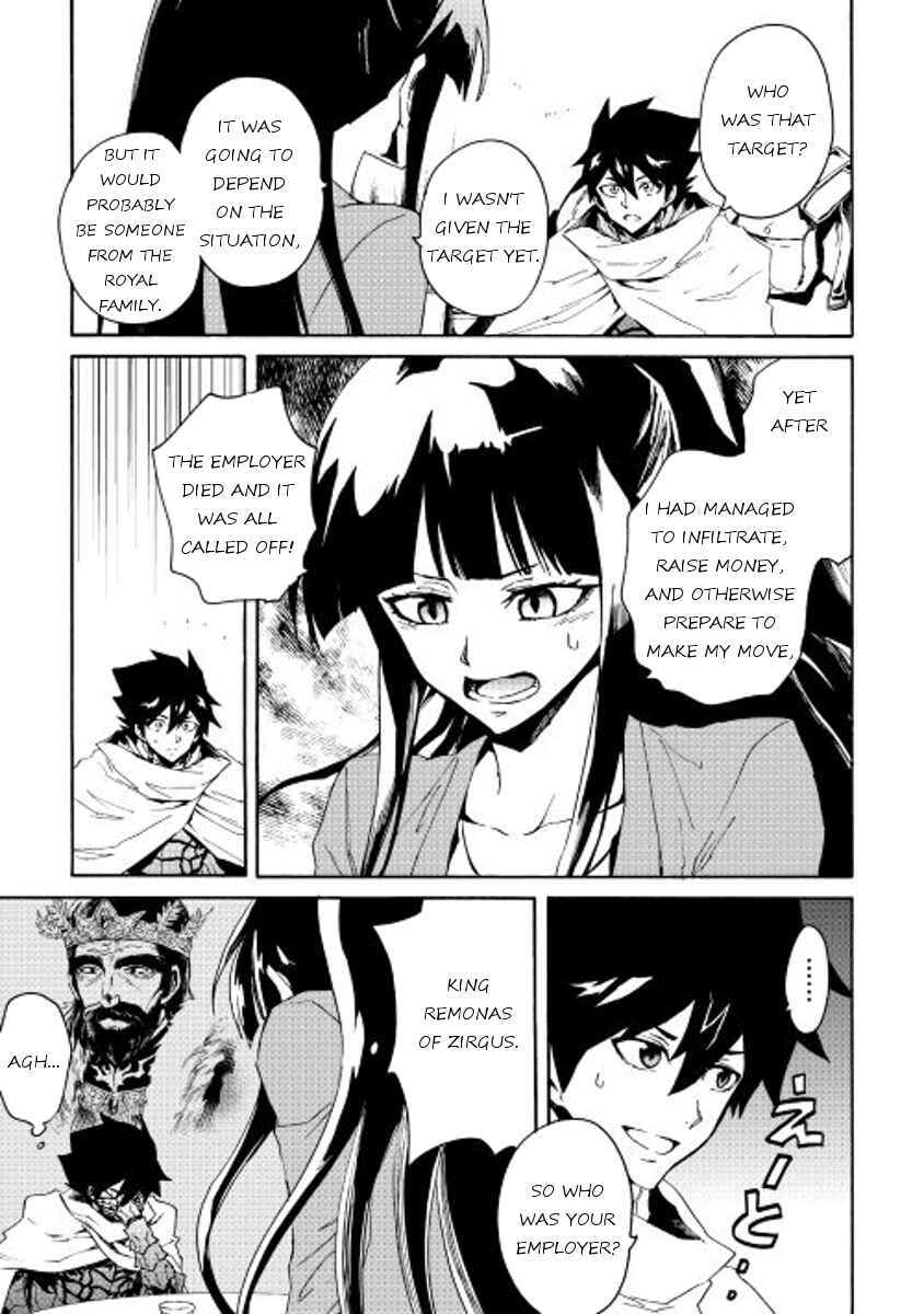 Page 11 Chapter 34 Tsuyokute New Saga