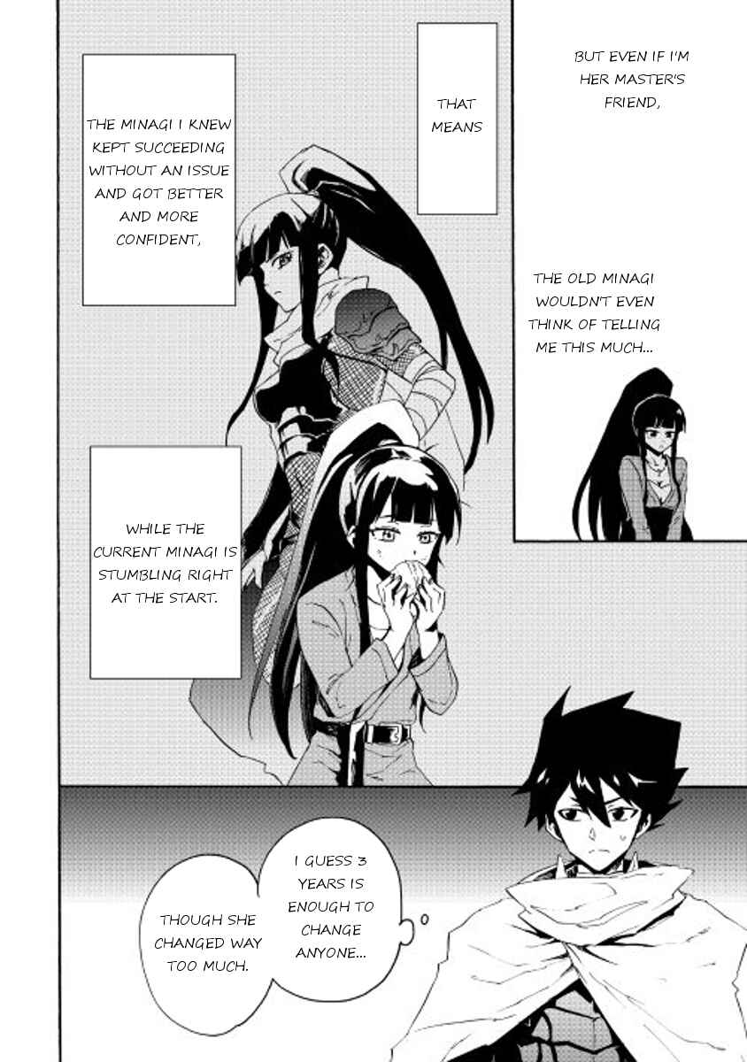 Page 14 Chapter 34 Tsuyokute New Saga