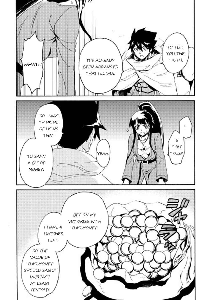Page 16 Chapter 34 Tsuyokute New Saga