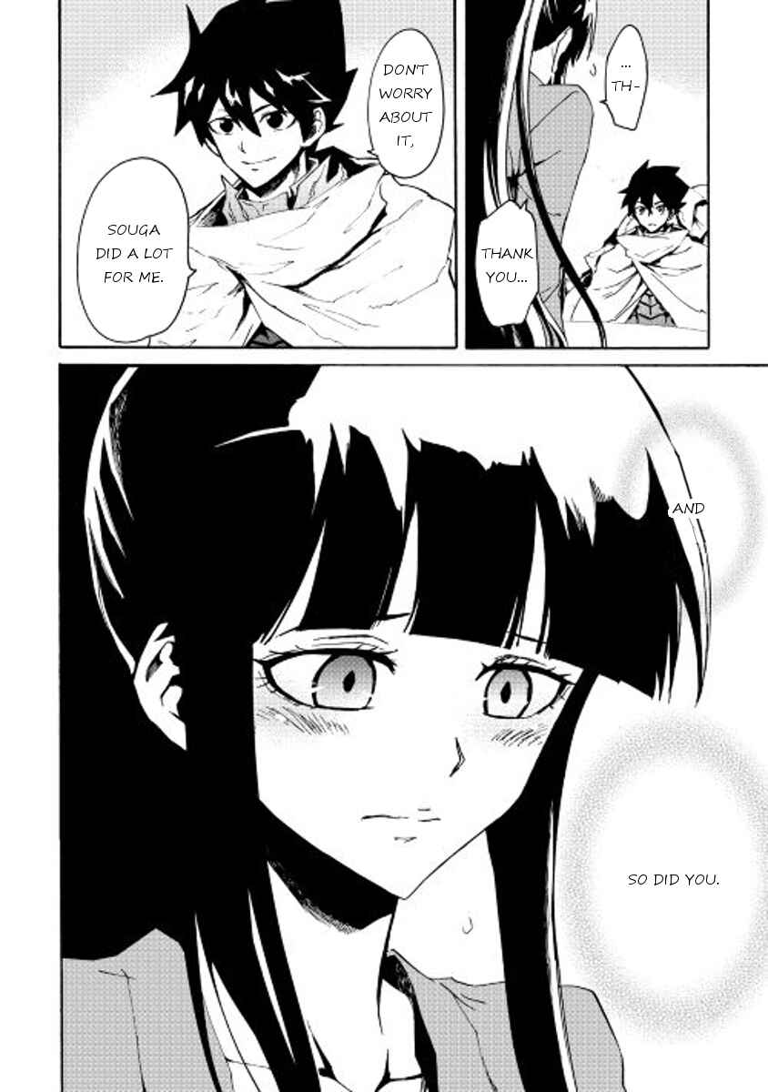 Page 18 Chapter 34 Tsuyokute New Saga