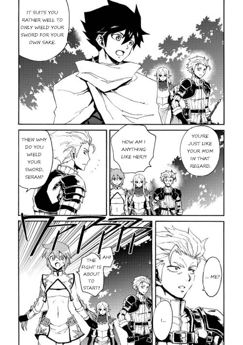 Page 21 Chapter 34 Tsuyokute New Saga