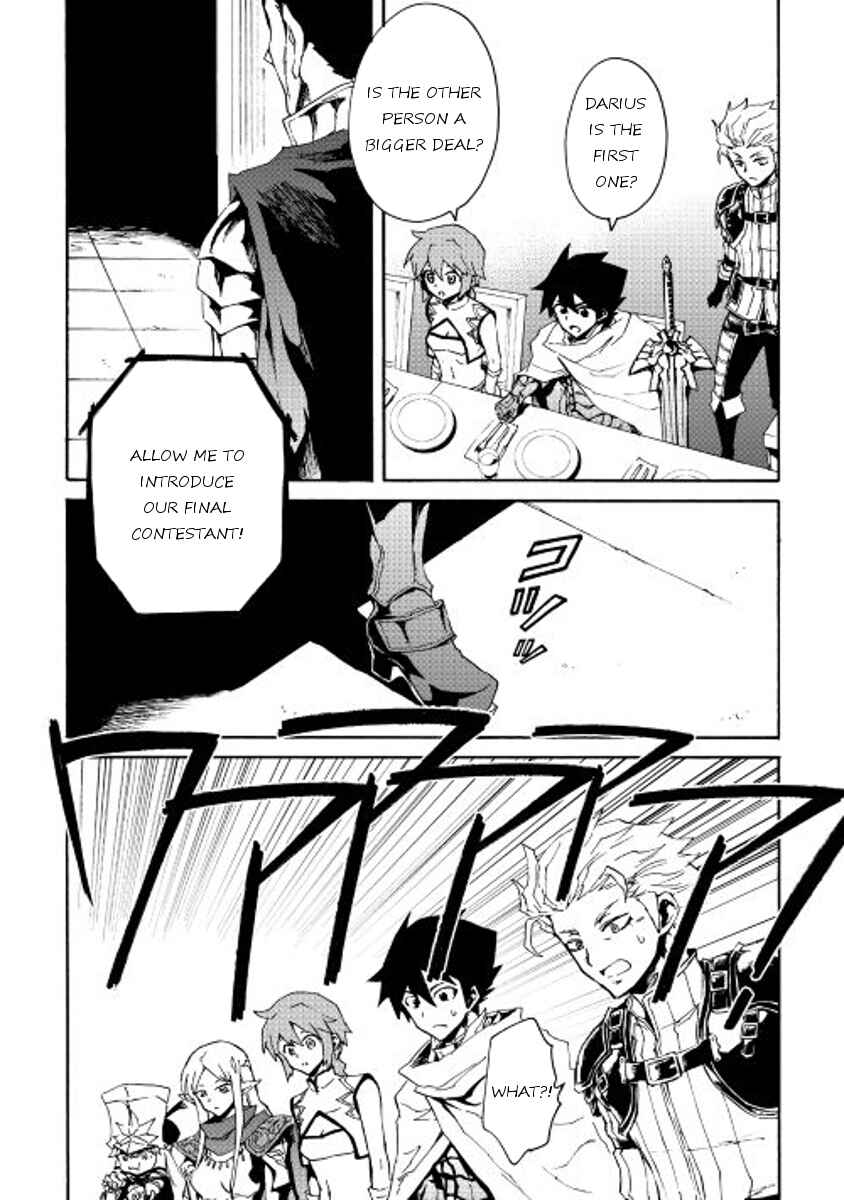 Page 24 Chapter 34 Tsuyokute New Saga