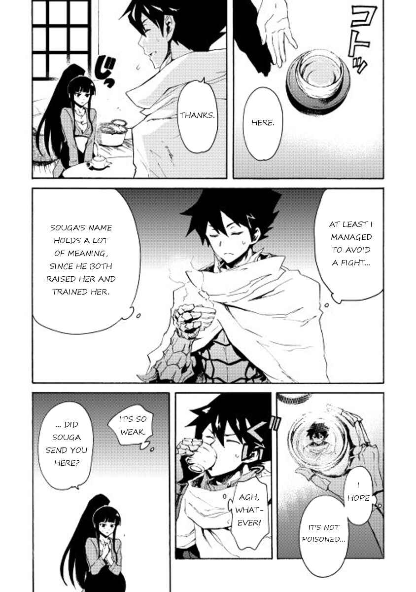 Page 7 Chapter 34 Tsuyokute New Saga