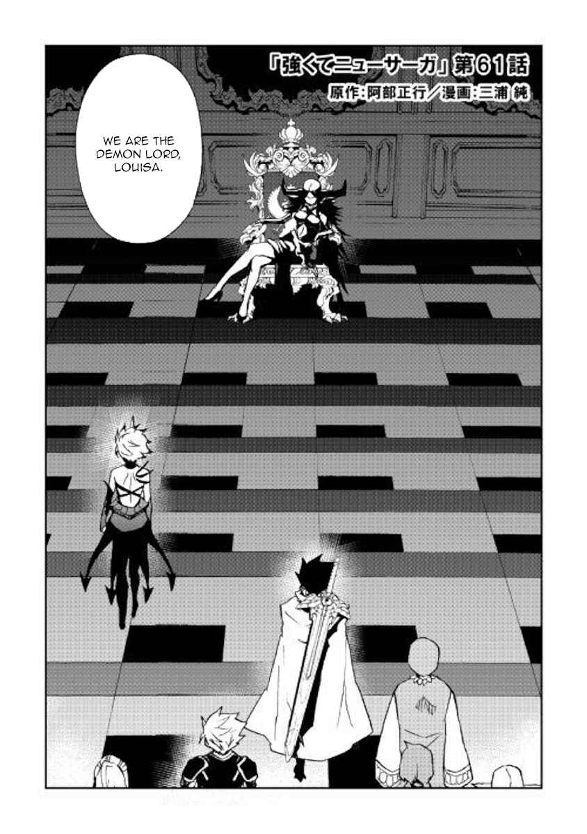 Page 1 Chapter 61 Tsuyokute New Saga