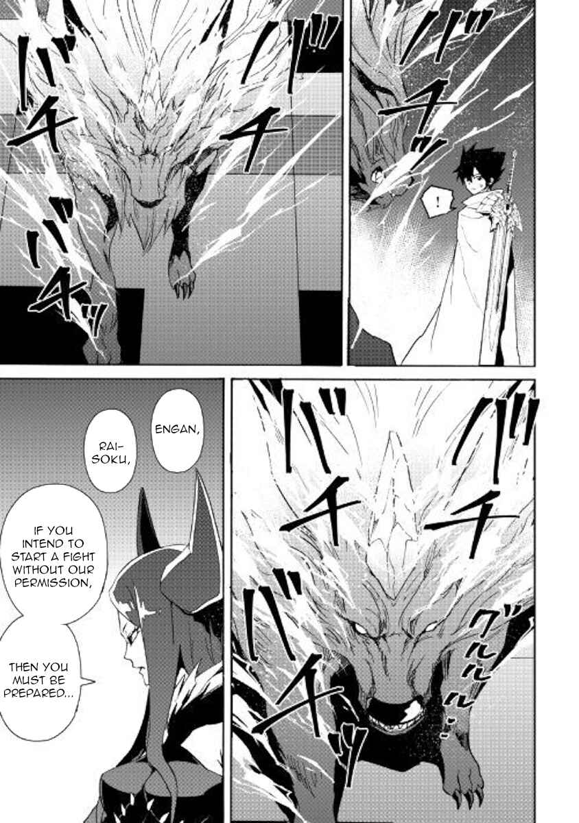 Page 18 Chapter 61 Tsuyokute New Saga