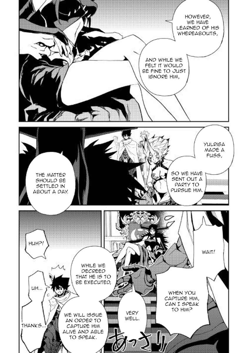 Page 4 Chapter 61 Tsuyokute New Saga
