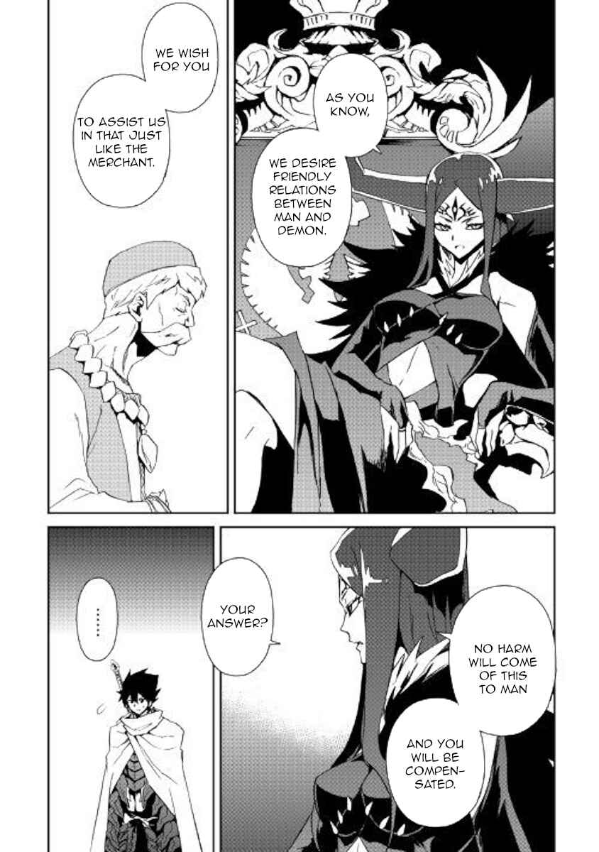 Page 6 Chapter 61 Tsuyokute New Saga