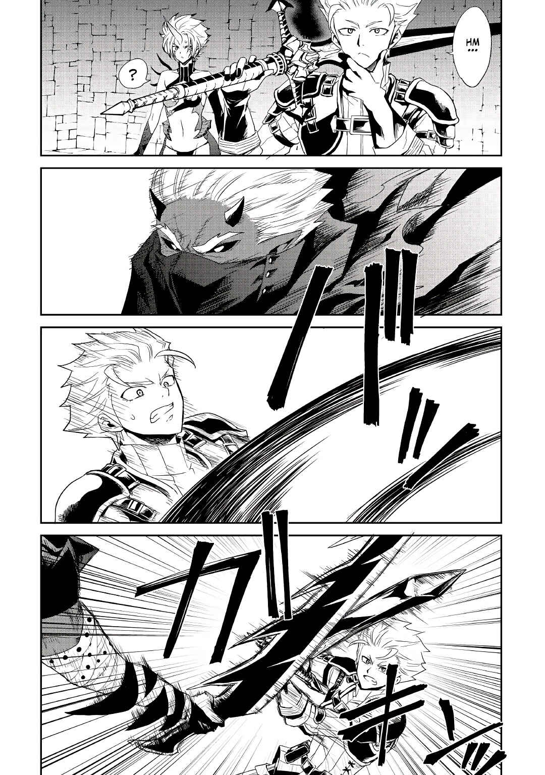 Page 12 Chapter 92 Tsuyokute New Saga