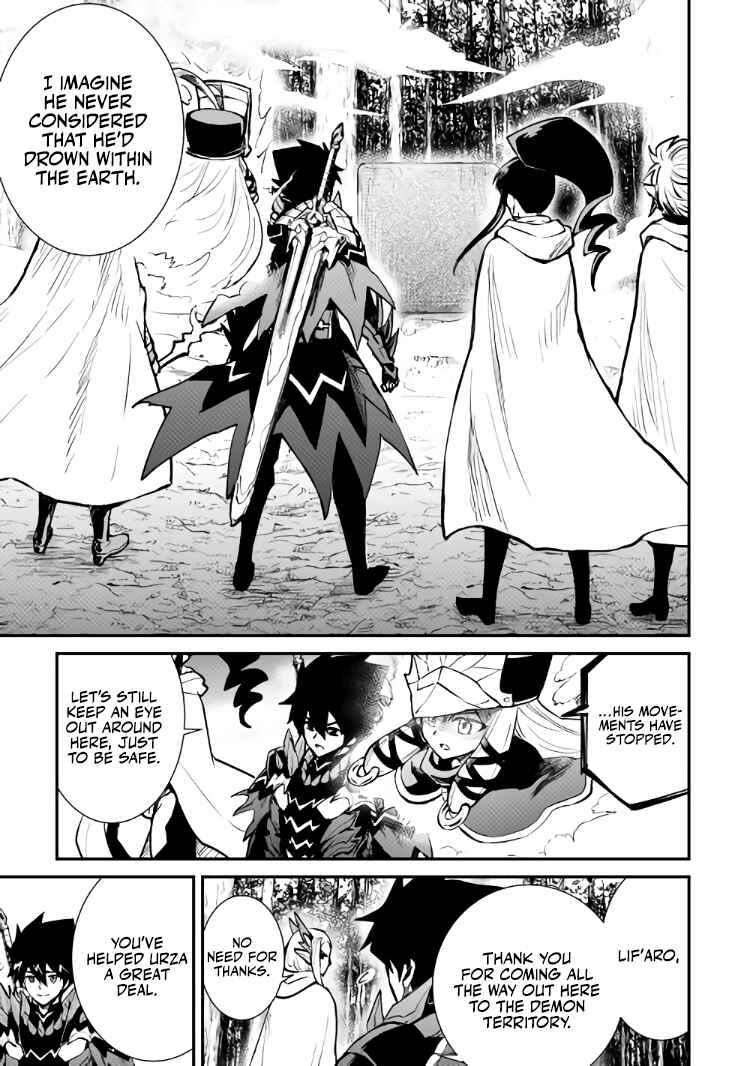 Page 10 Chapter 106.1 Tsuyokute New Saga