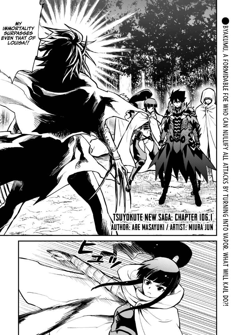 Page 2 Chapter 106.1 Tsuyokute New Saga