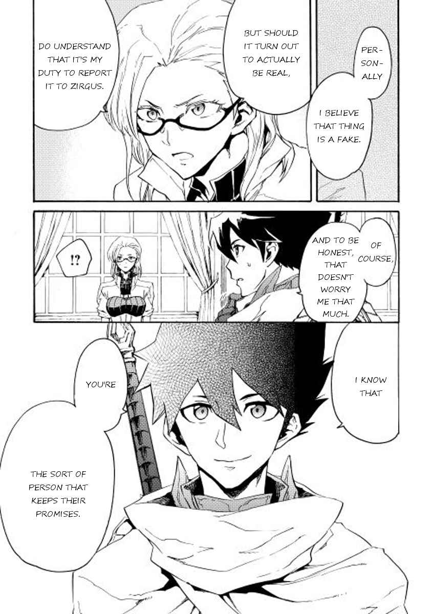 Page 15 Chapter 28 Tsuyokute New Saga