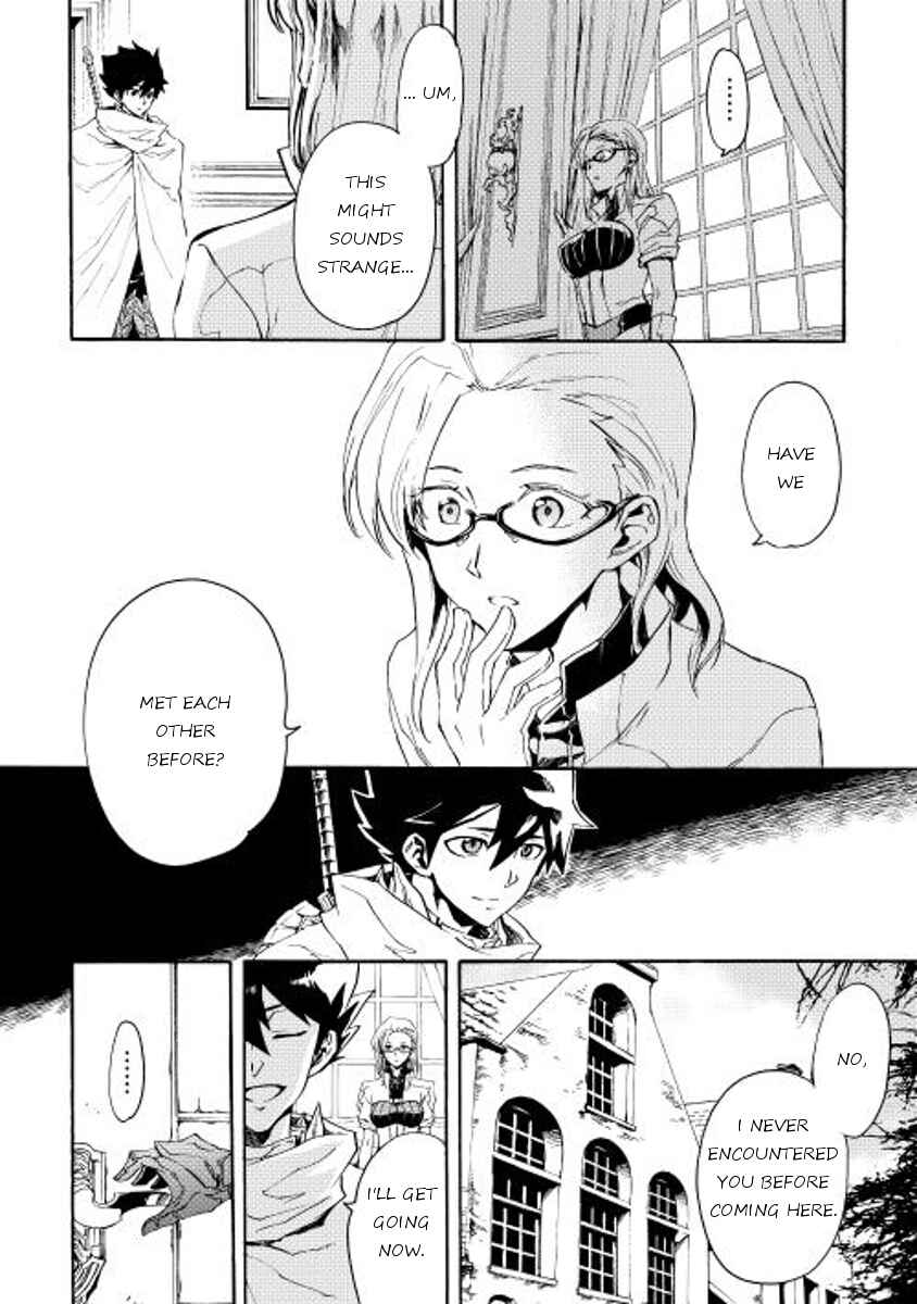 Page 16 Chapter 28 Tsuyokute New Saga