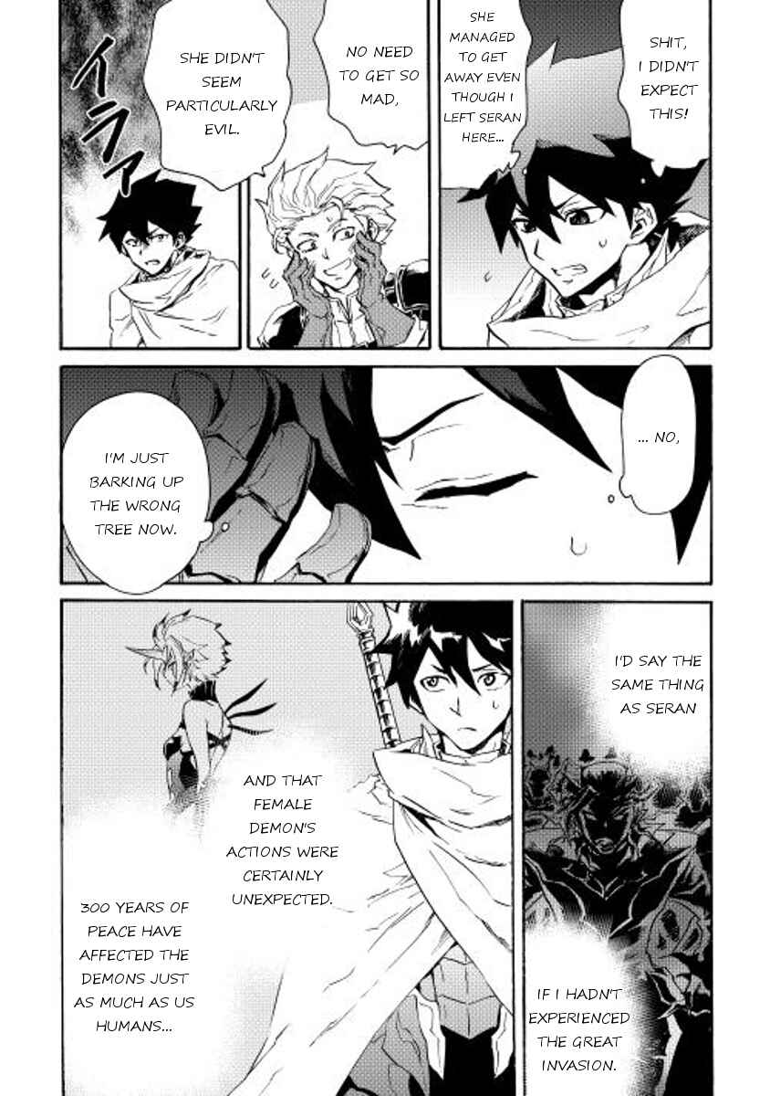 Page 2 Chapter 28 Tsuyokute New Saga