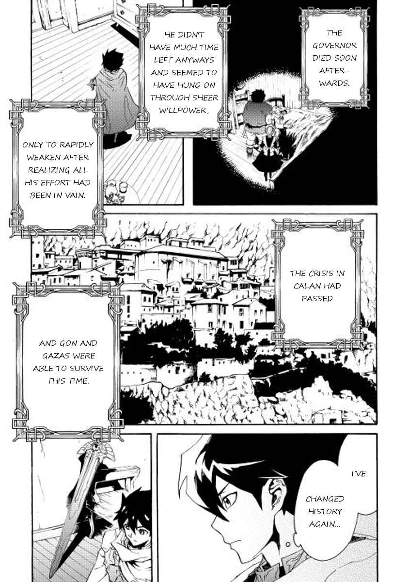 Page 7 Chapter 28 Tsuyokute New Saga